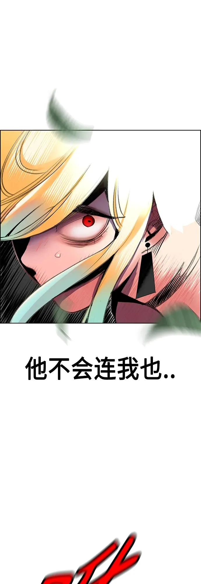 第2季 第10话69