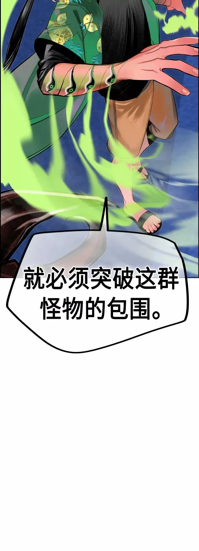 第41话22