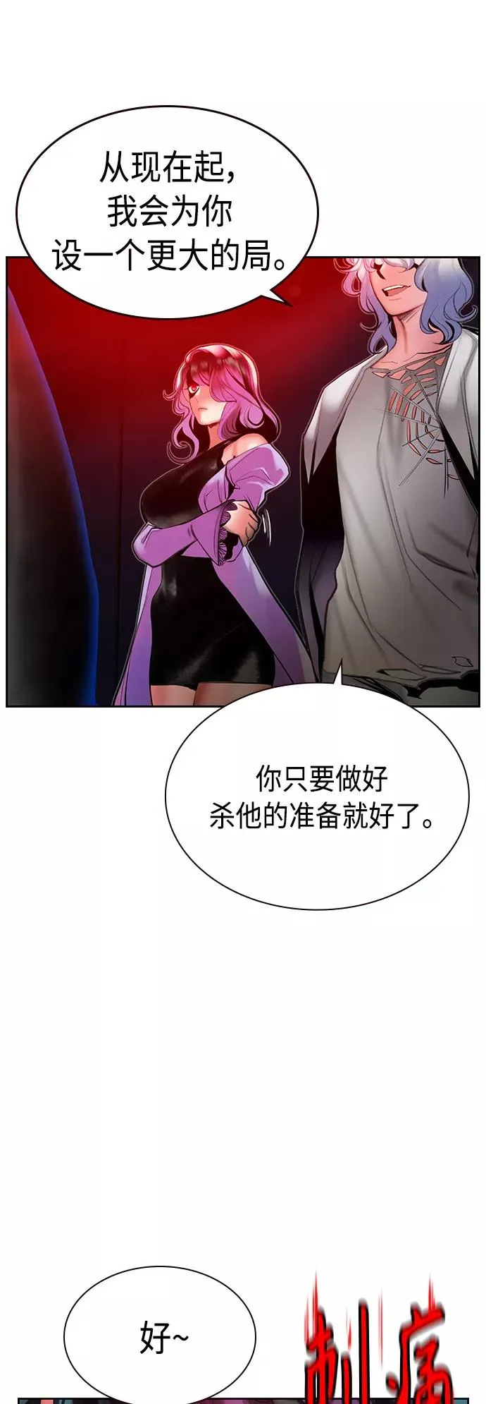 第48话67