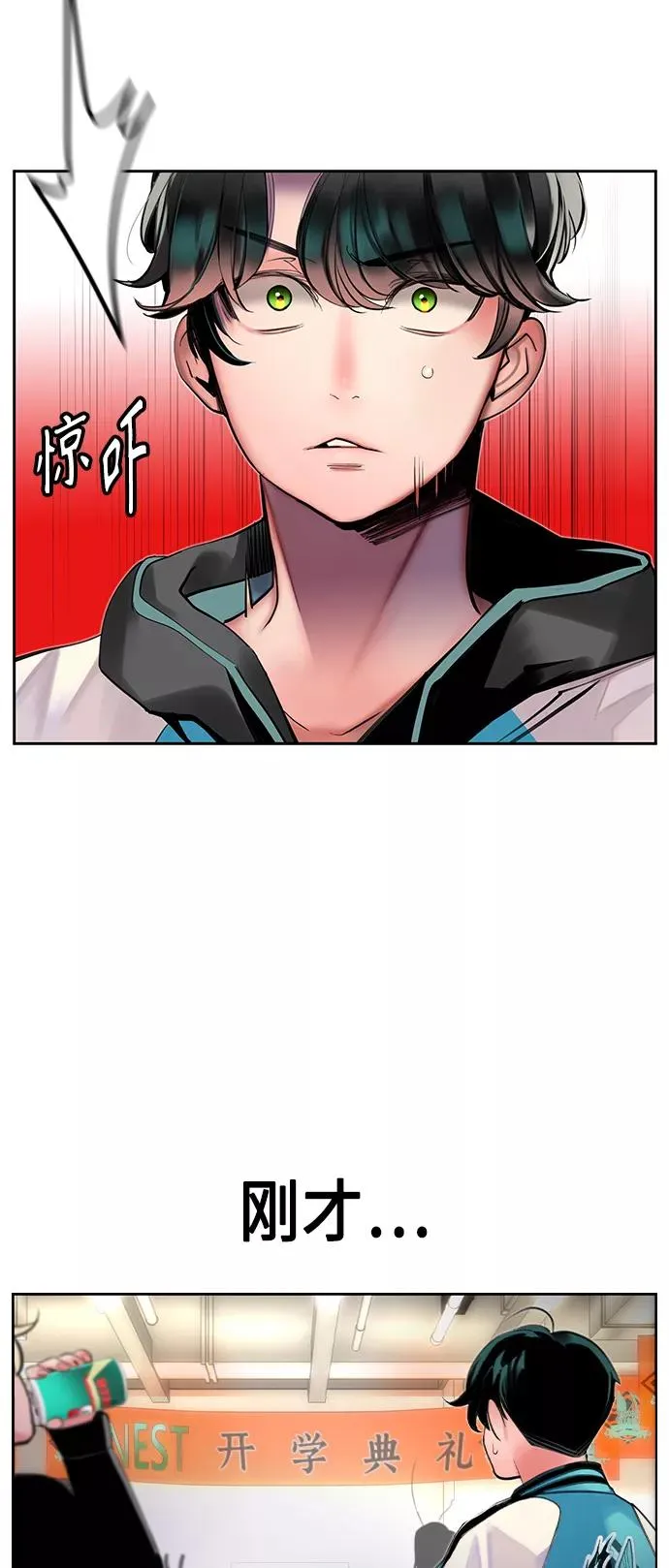 第18话73