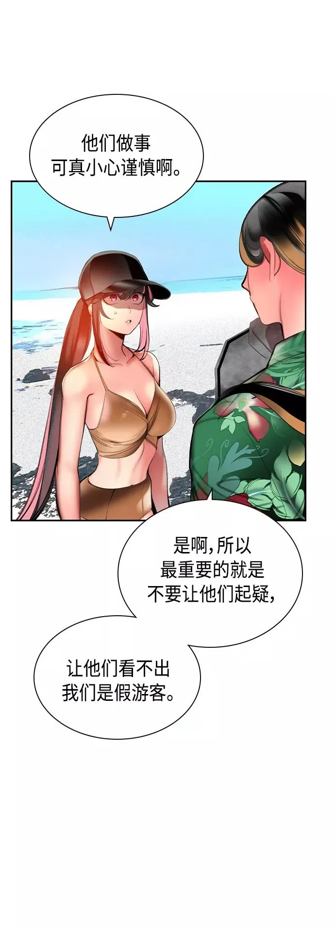 第36话13