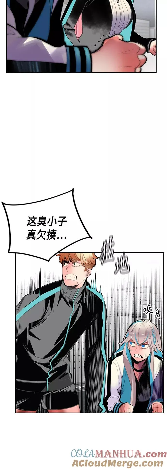 第54话48