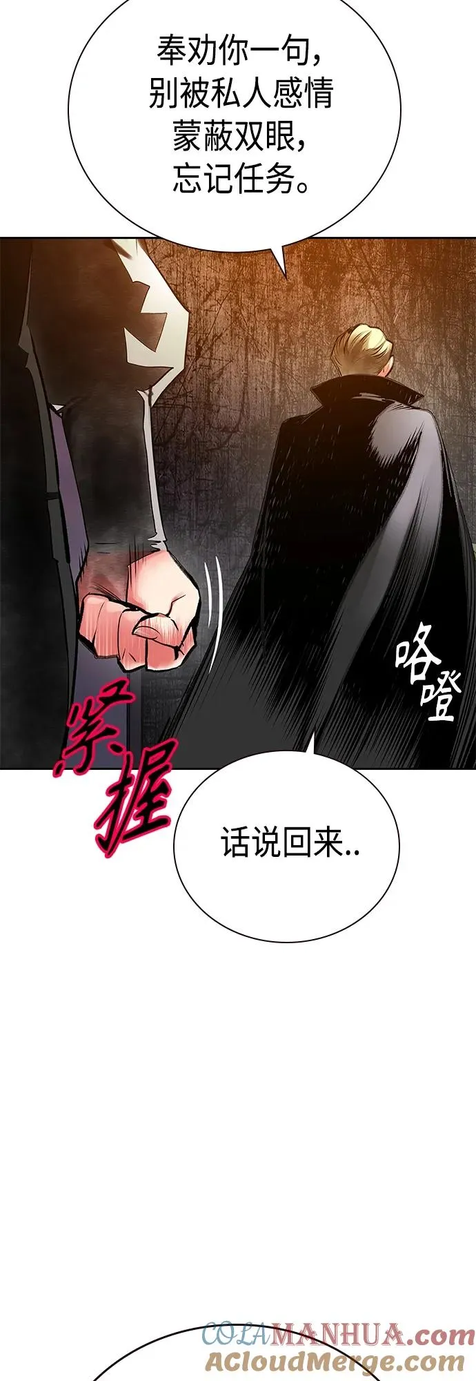 第2季 第16话39