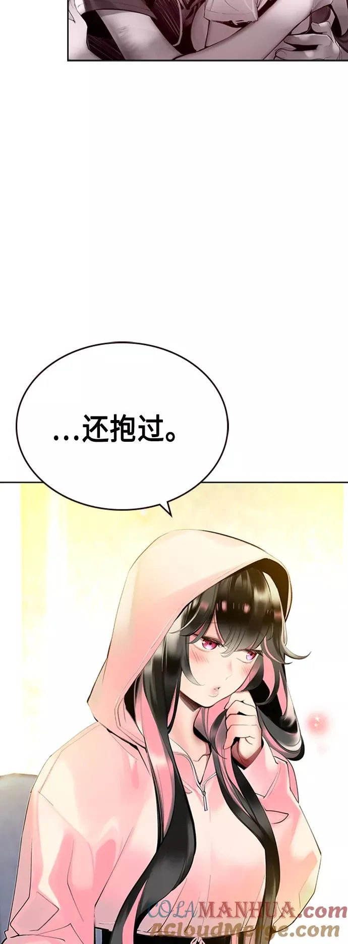 第29话18