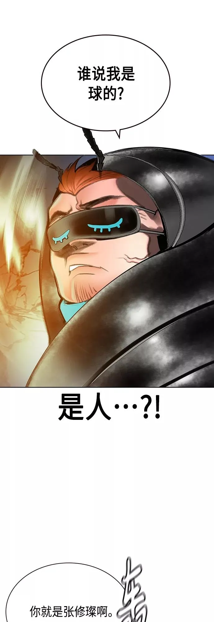 第81话64