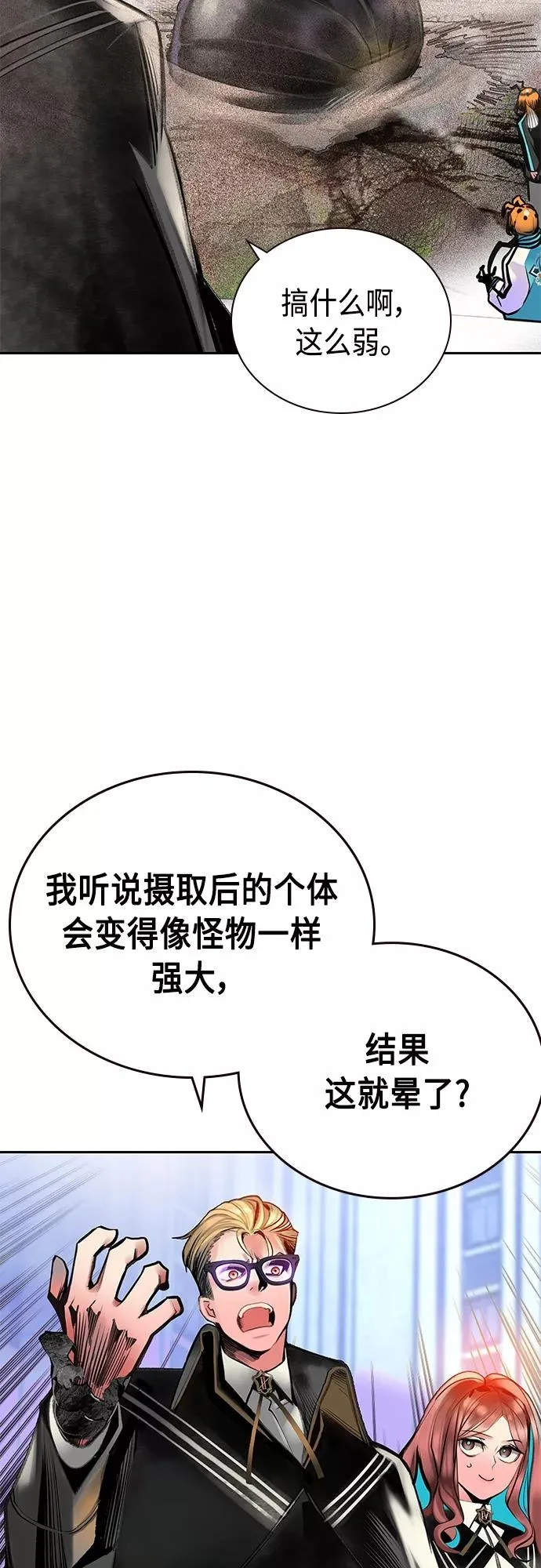 第82话40