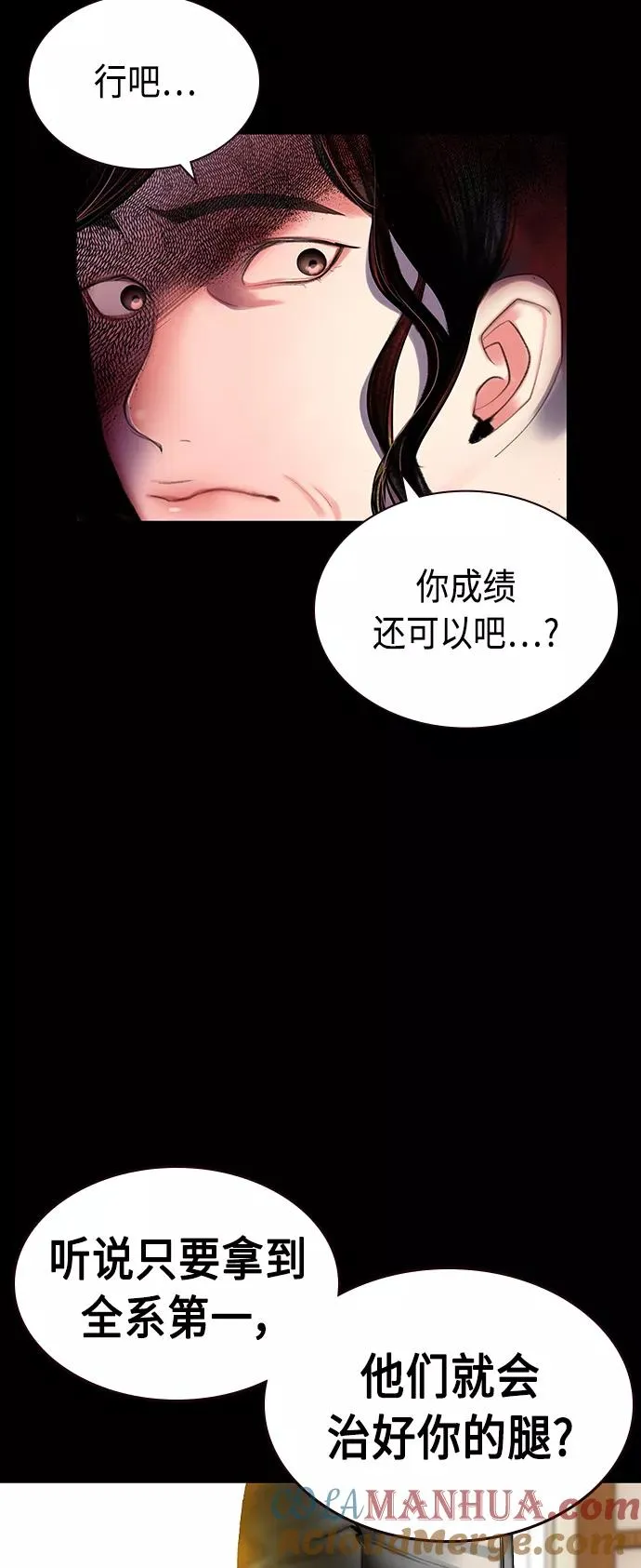 第33话21