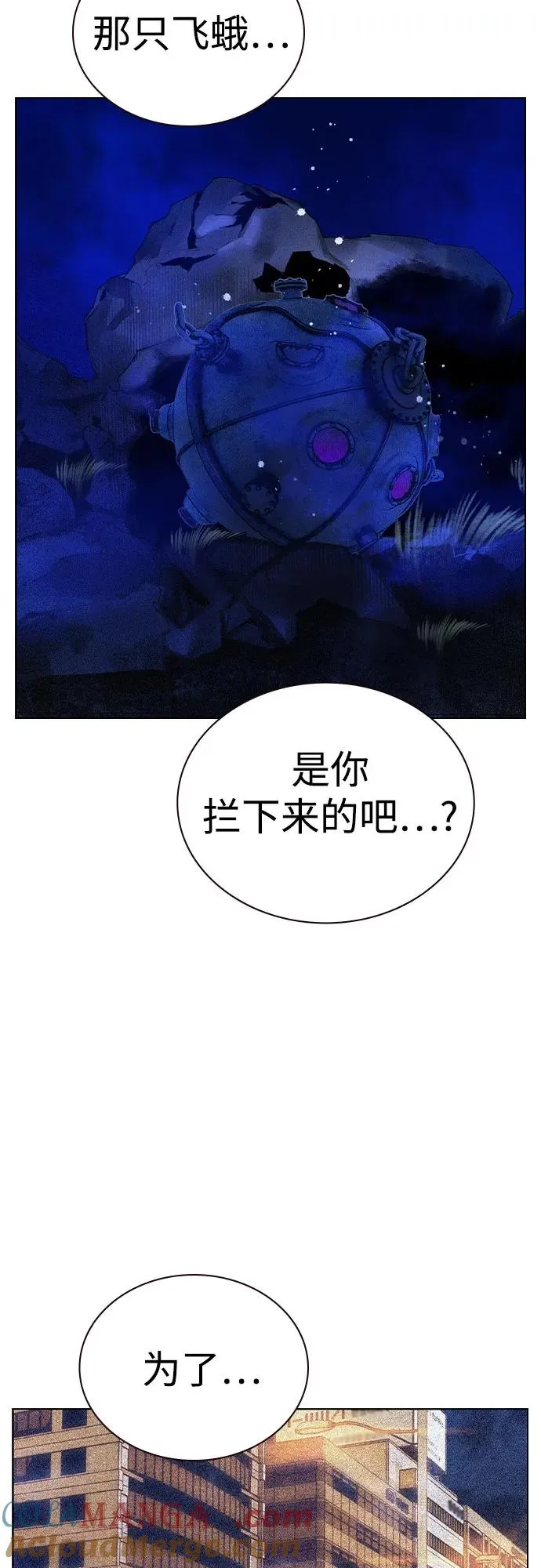 第2季 第32话12