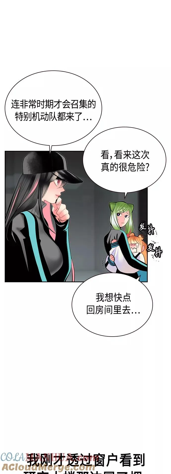 第55话39