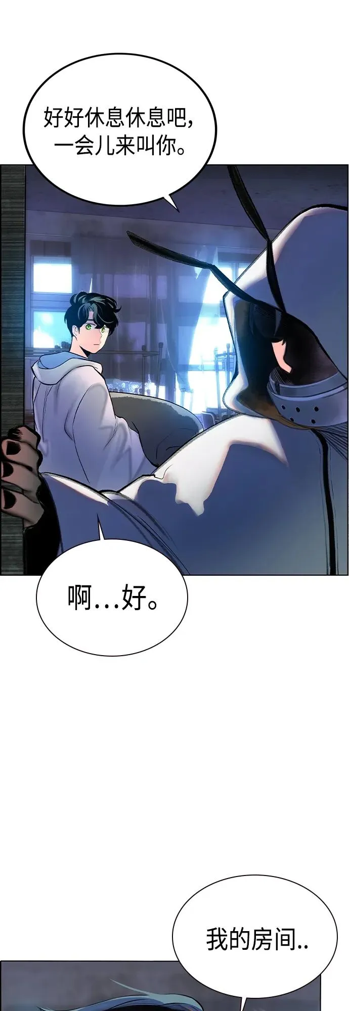 第2季 第4话15