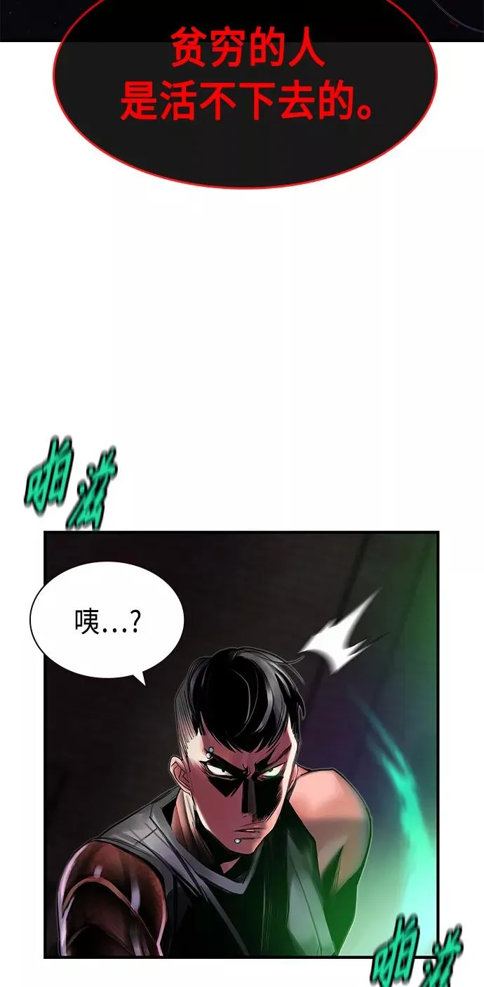 第15话88