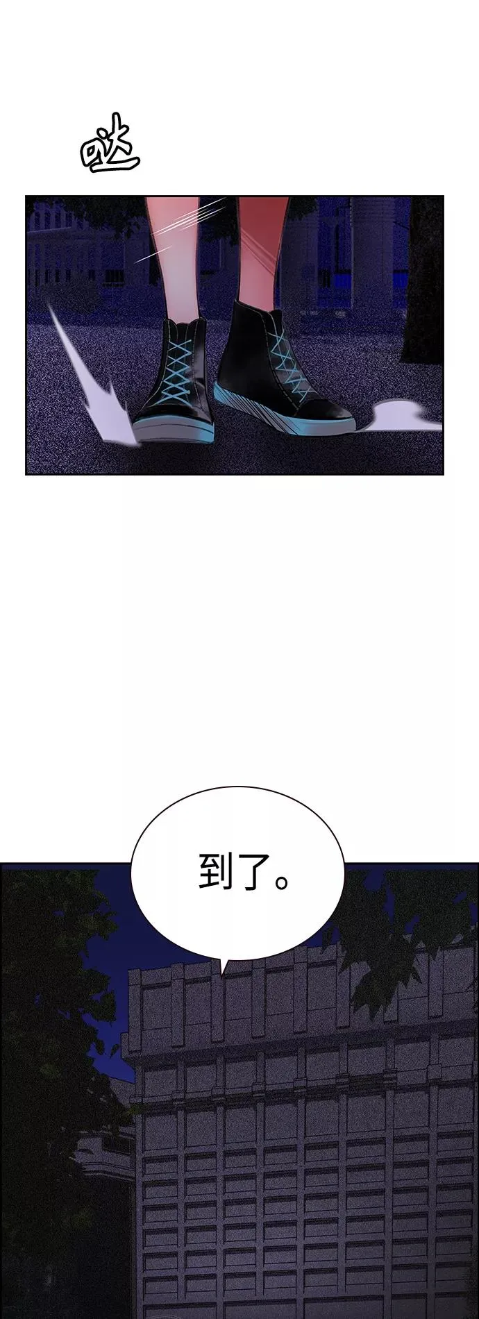 第63话2