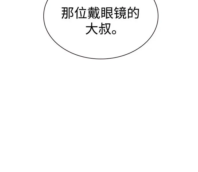 第2季 第45话71