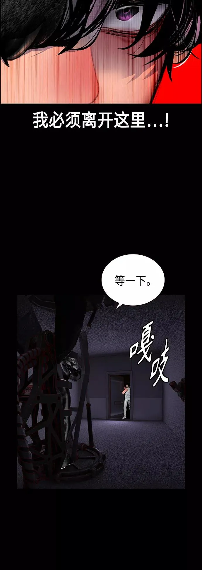 第70话14
