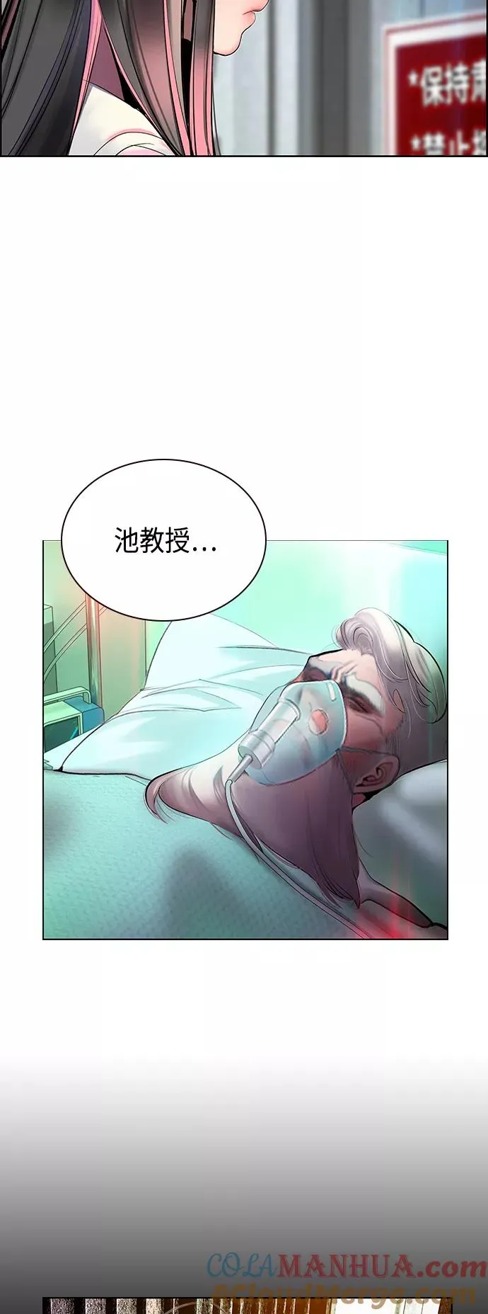 第69话21
