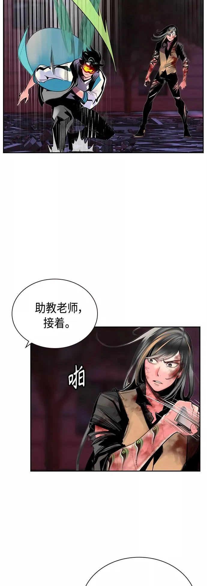 第59话52