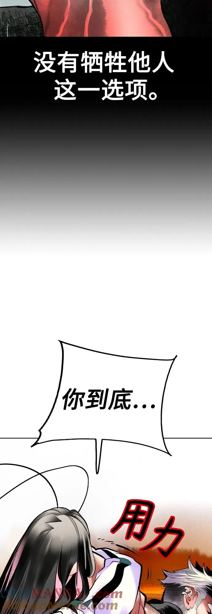 第2季 第40话42
