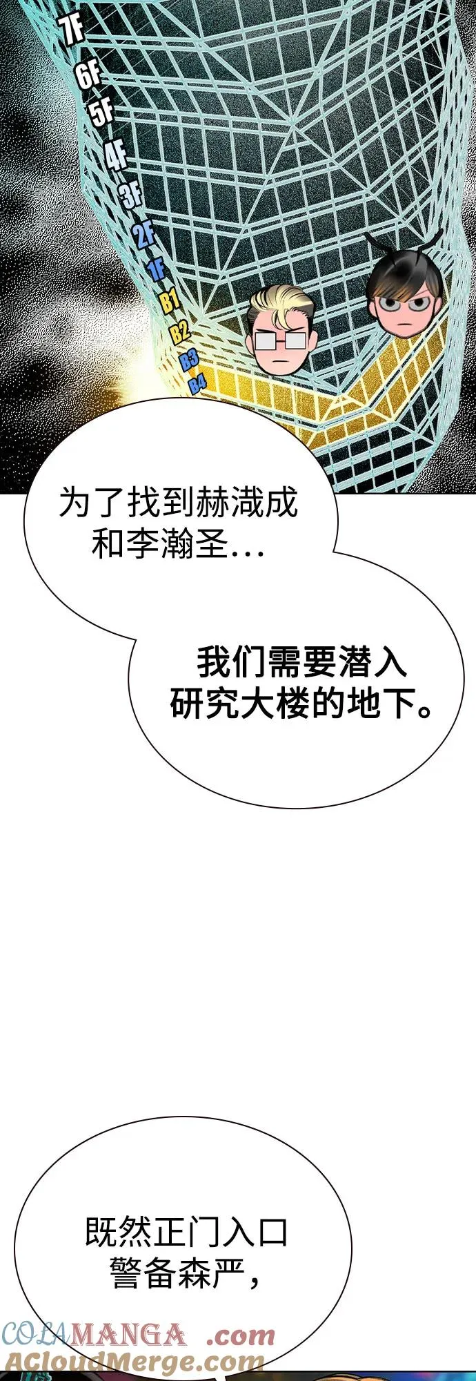 第2季 第37话18