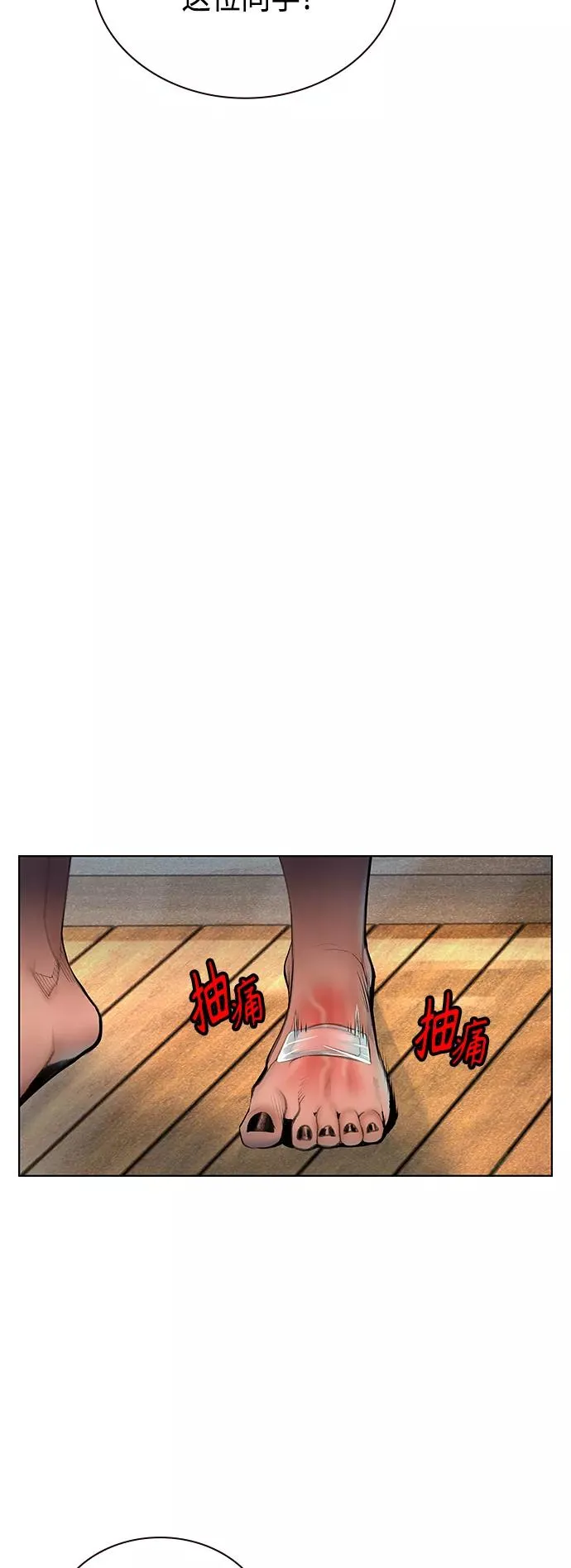 第72话20