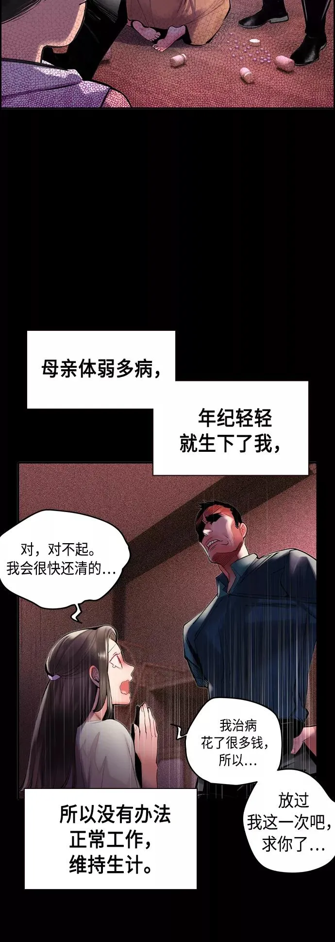 第23话28