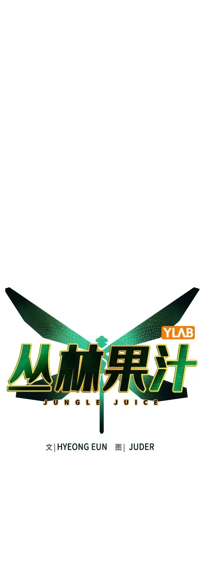 第2季 第10话11