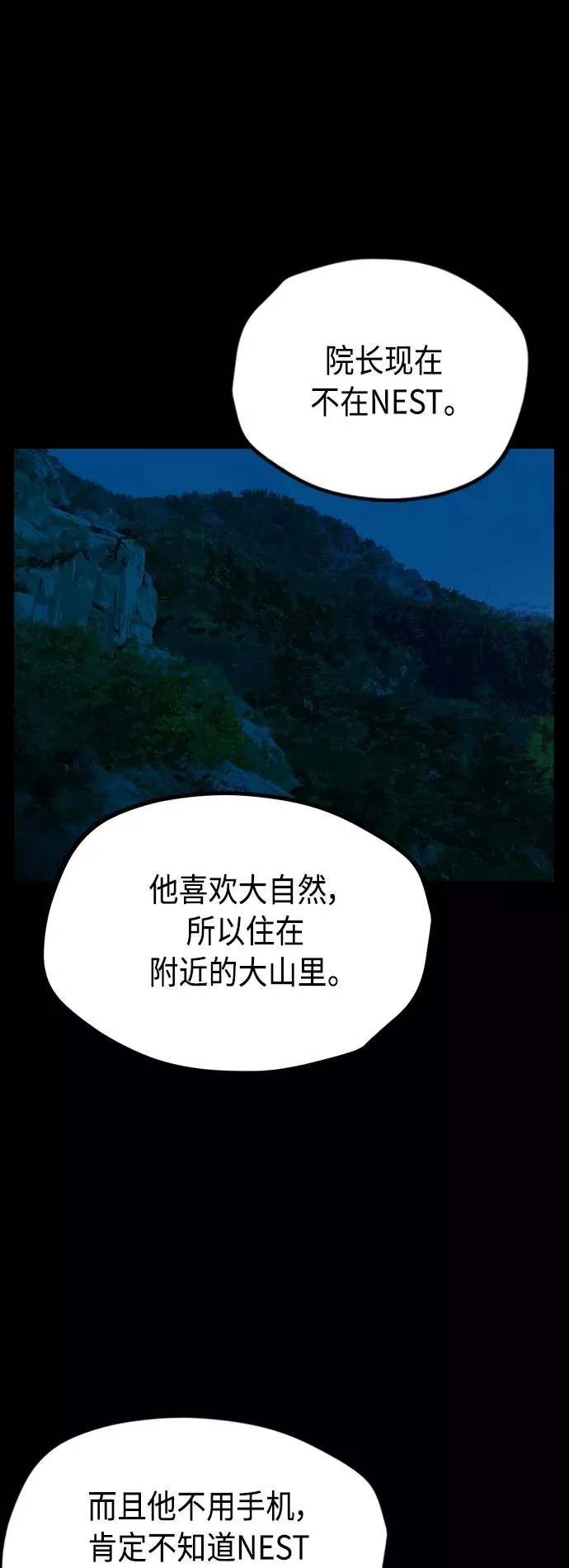 第63话8