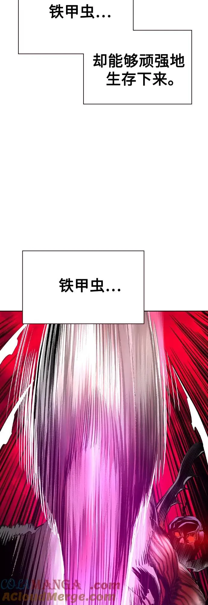 第2季 第33话3