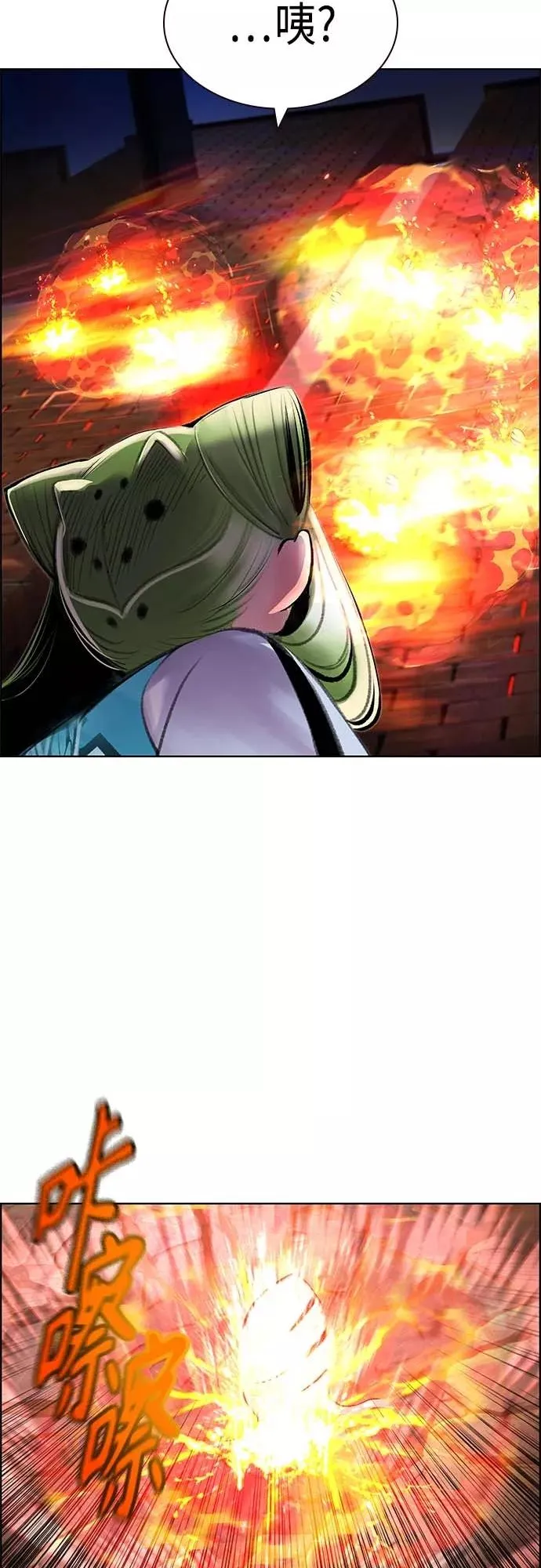 第73话59