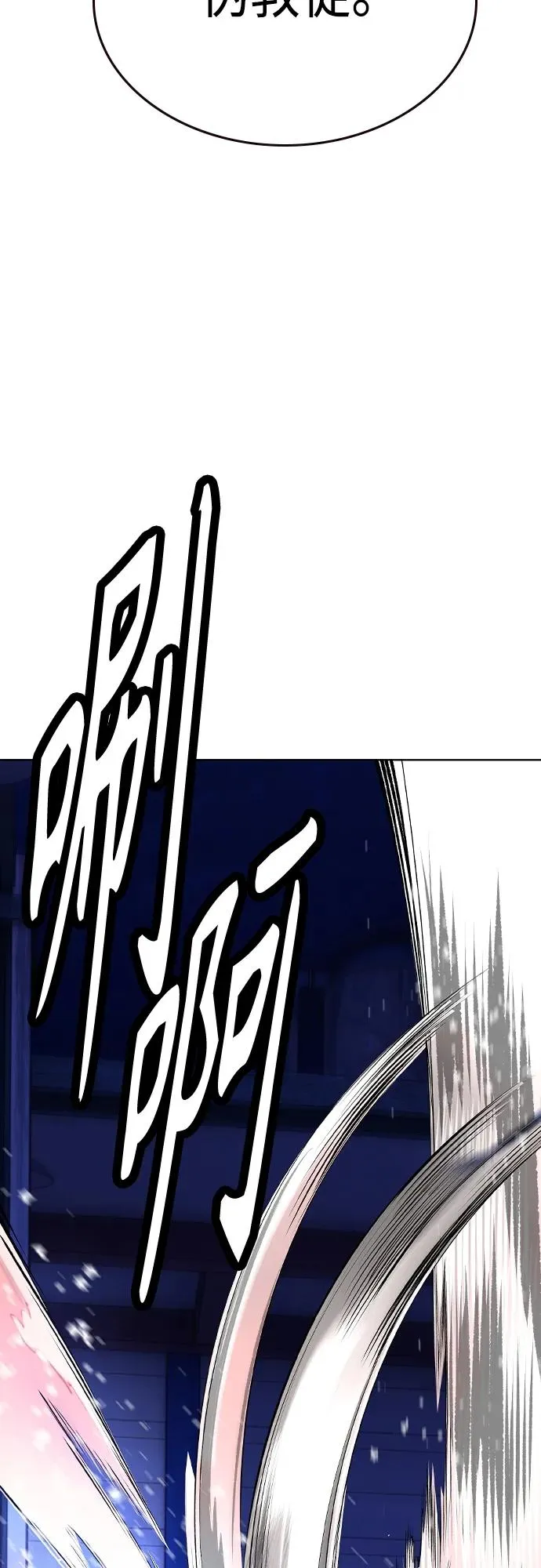 第2季 第21话28