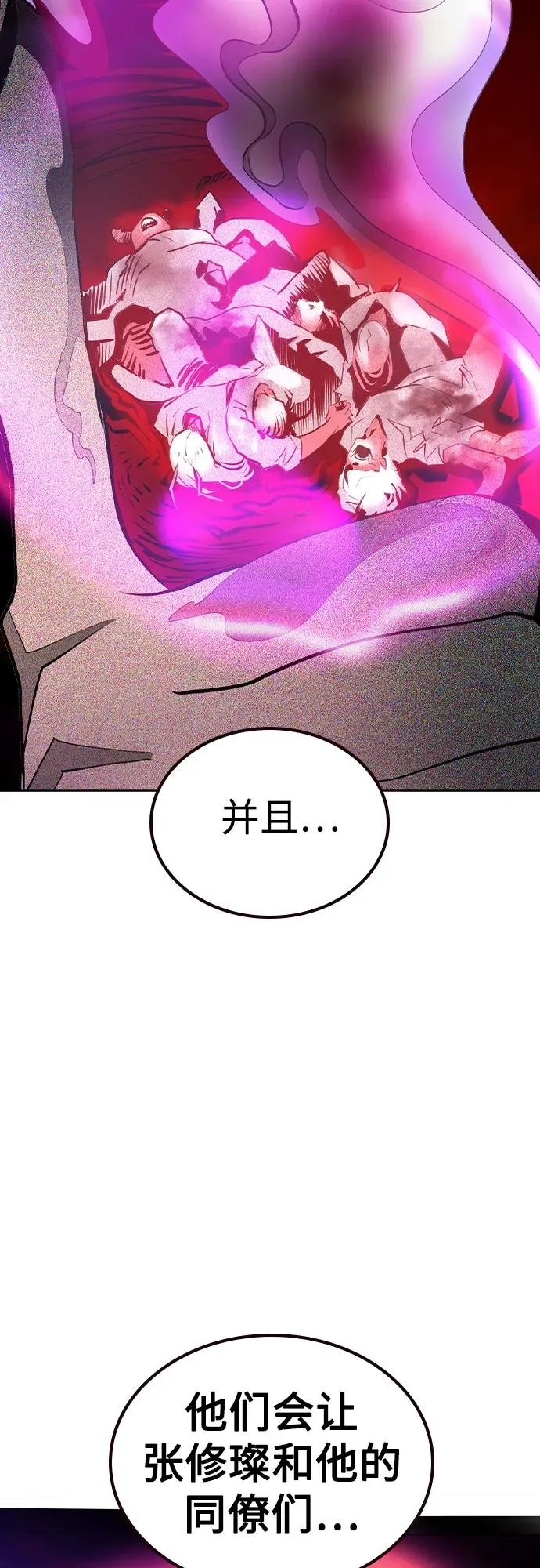 第2季 第43话7