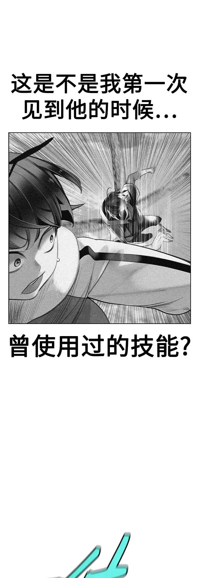 第2季 第49话62