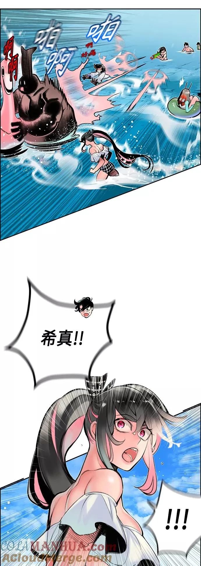 第72话30