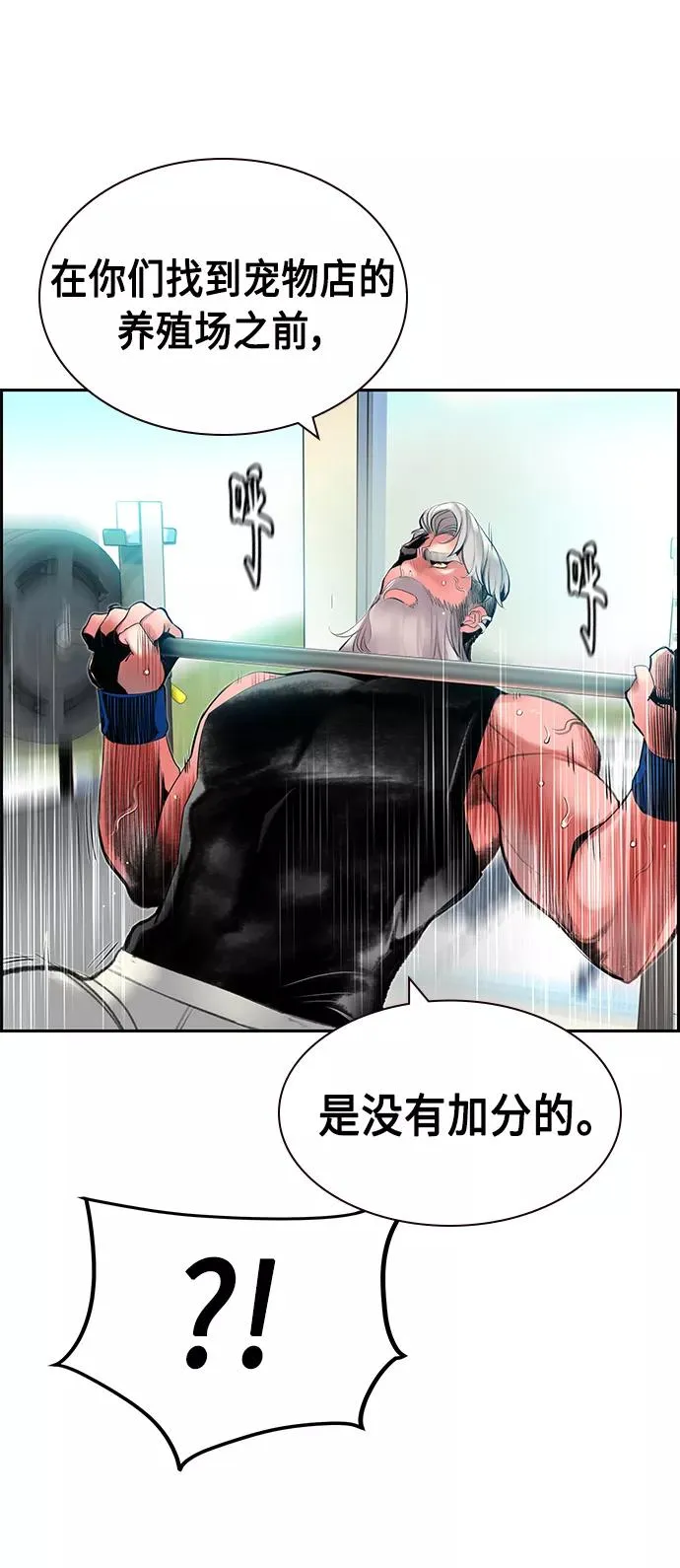 第35话46