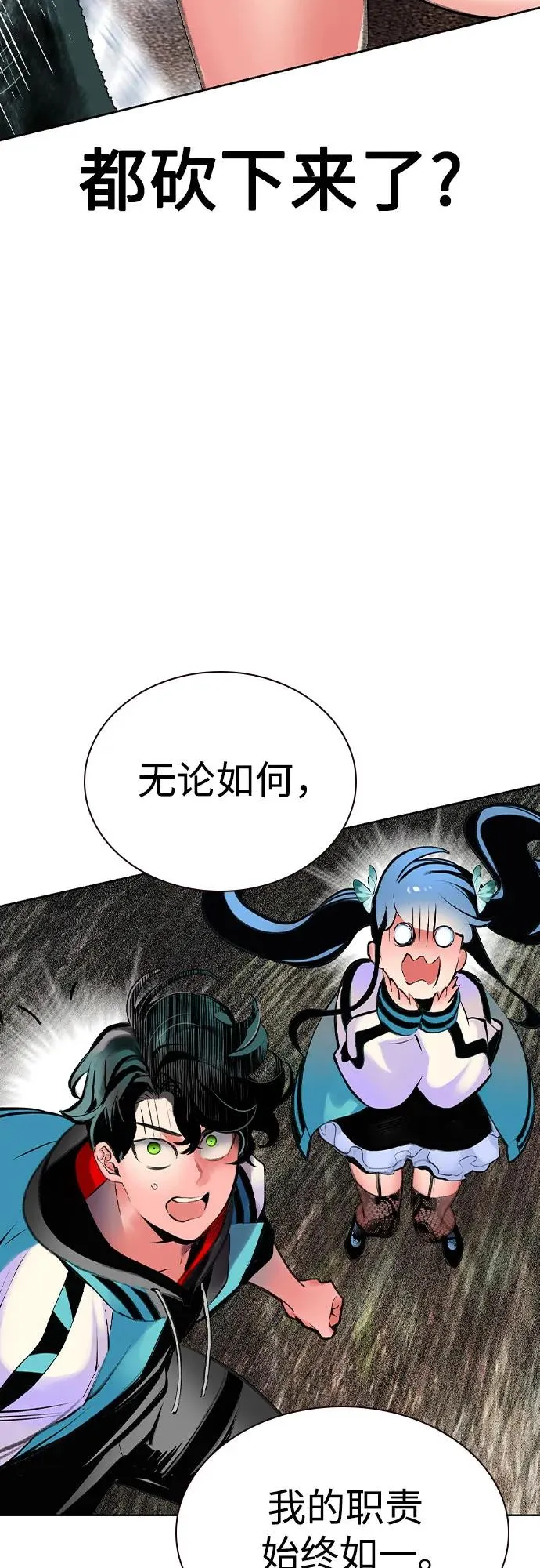 第2季 第36话10