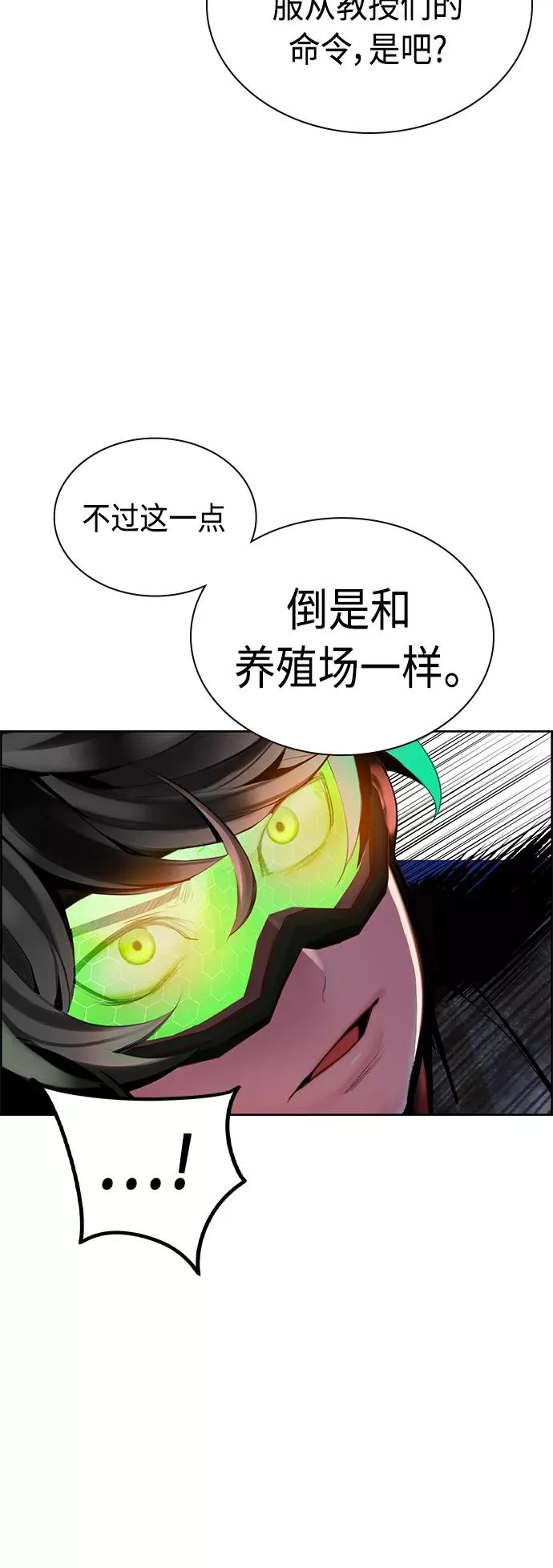 第41话28