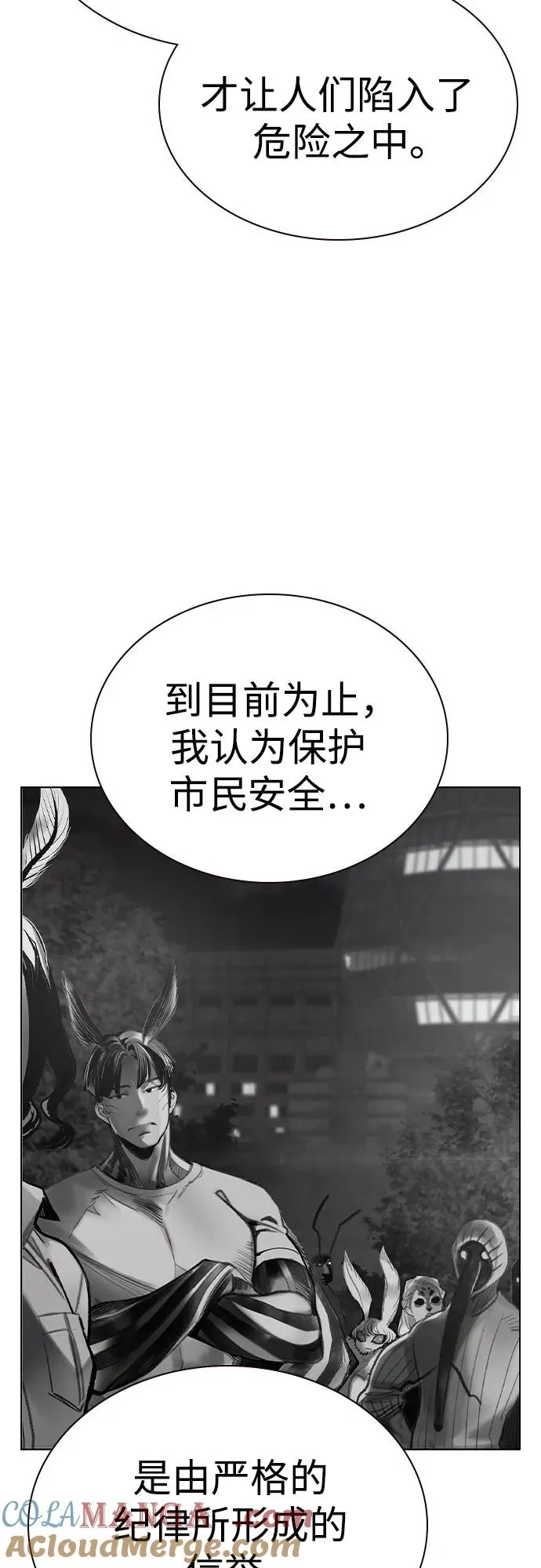 第2季 第50话48