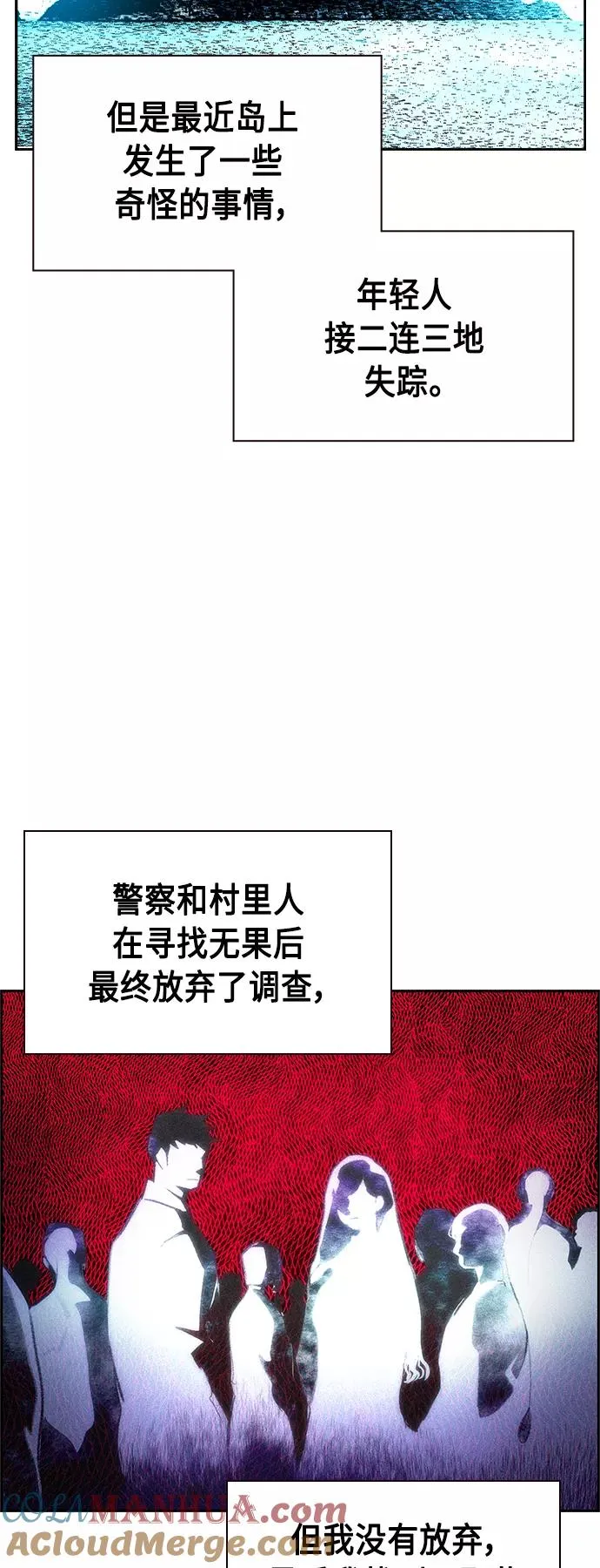 第39话51