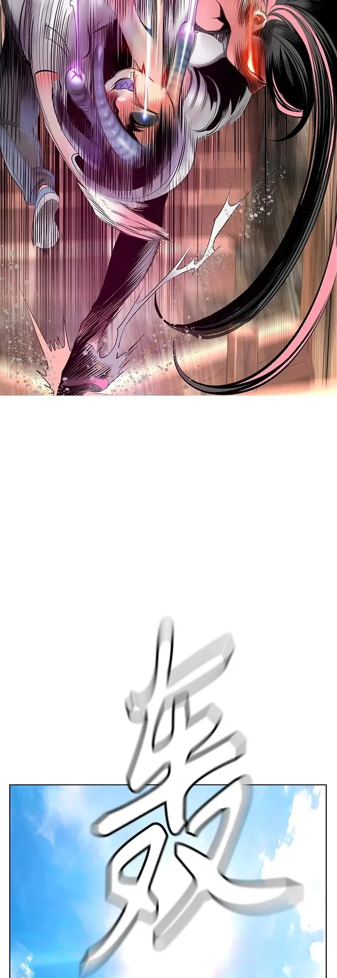 第2季 第1话29