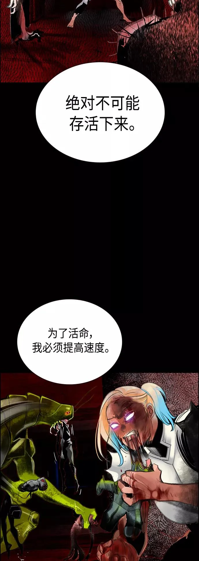 第61话29