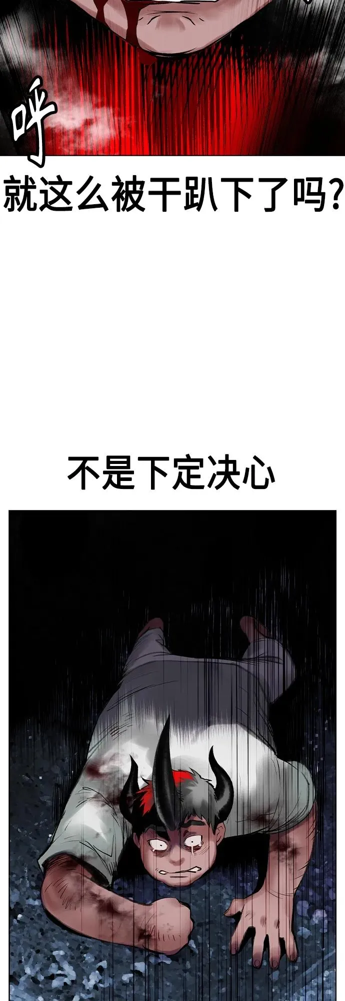 第2季 第22话34
