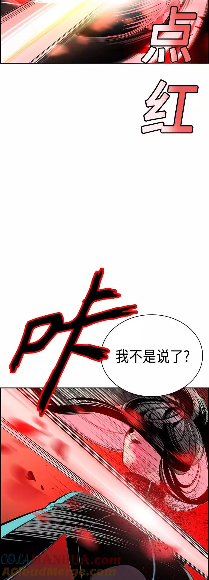 第56话60