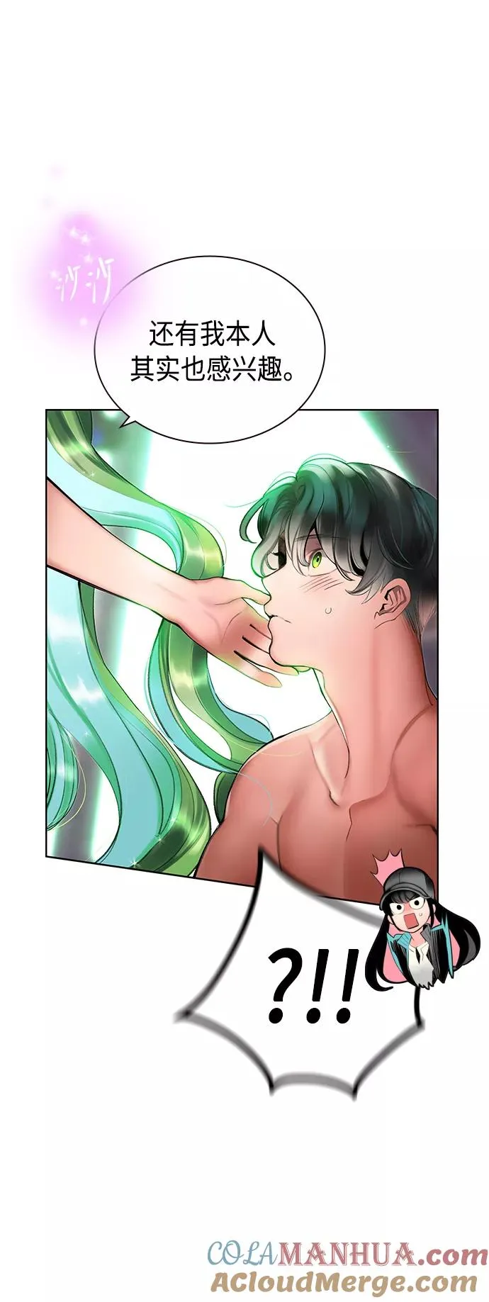 第48话15