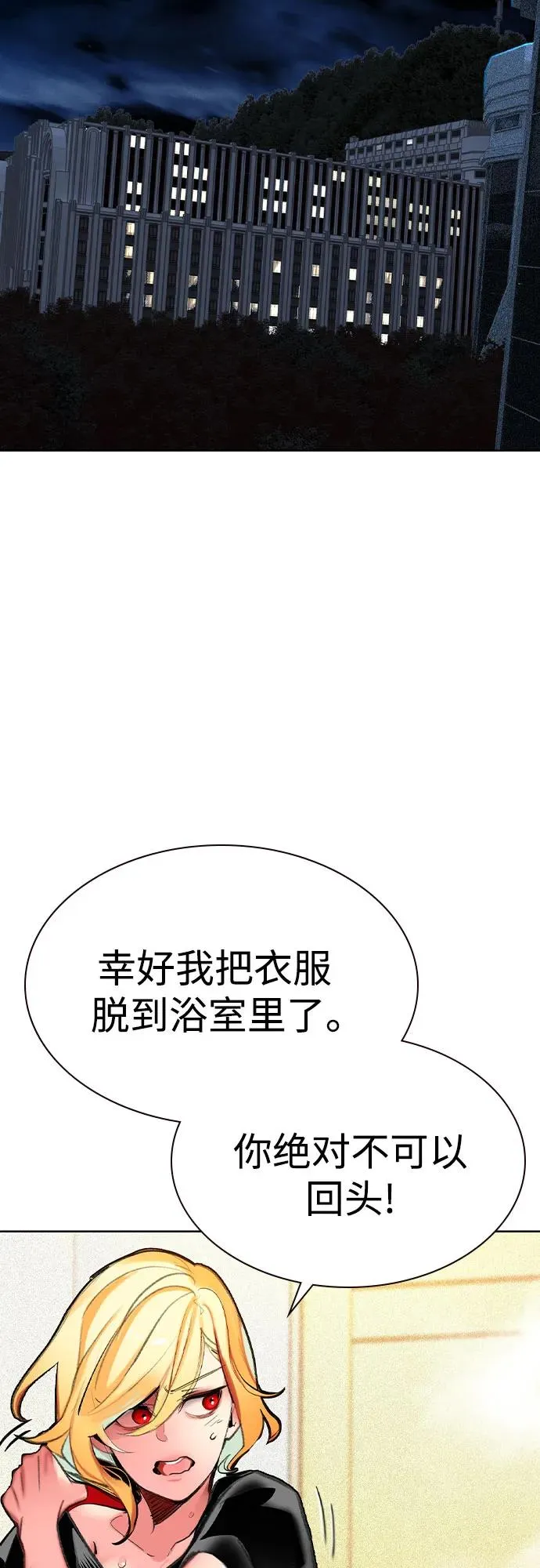 第2季 第51话13