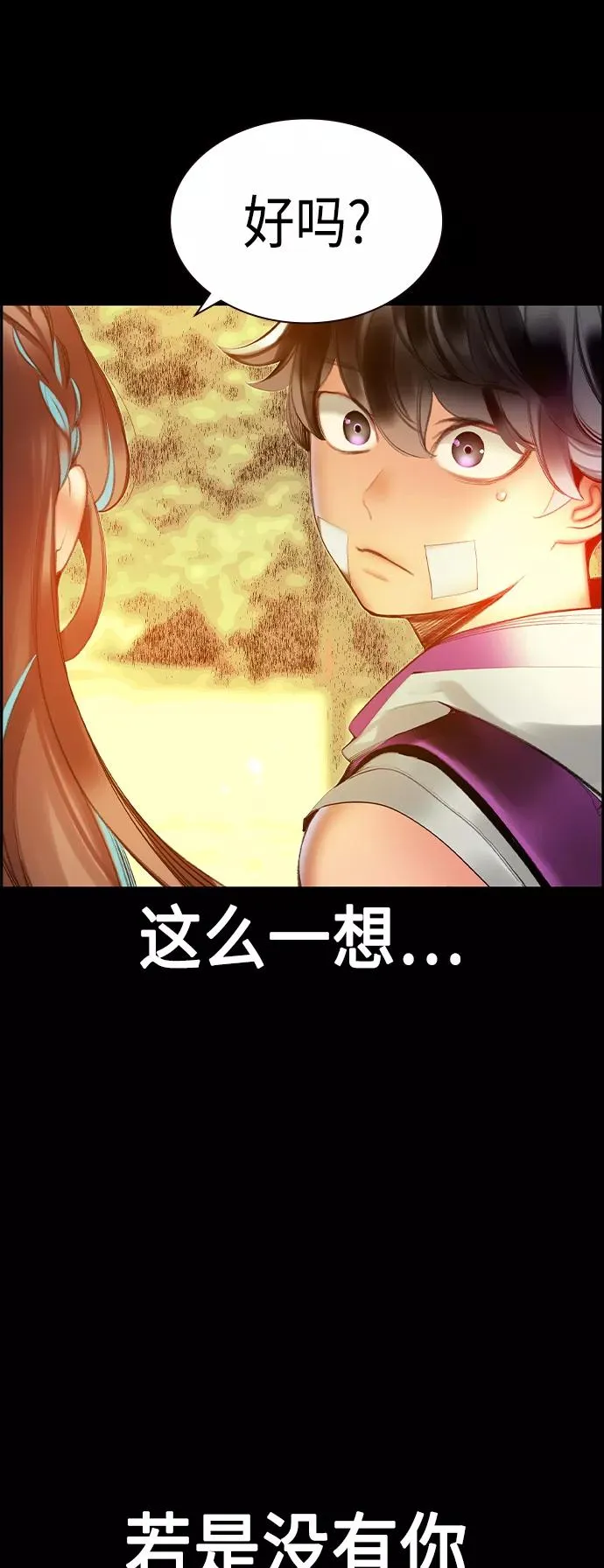 第26话40