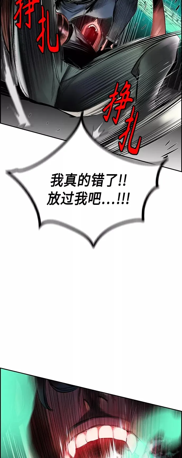 第16话55