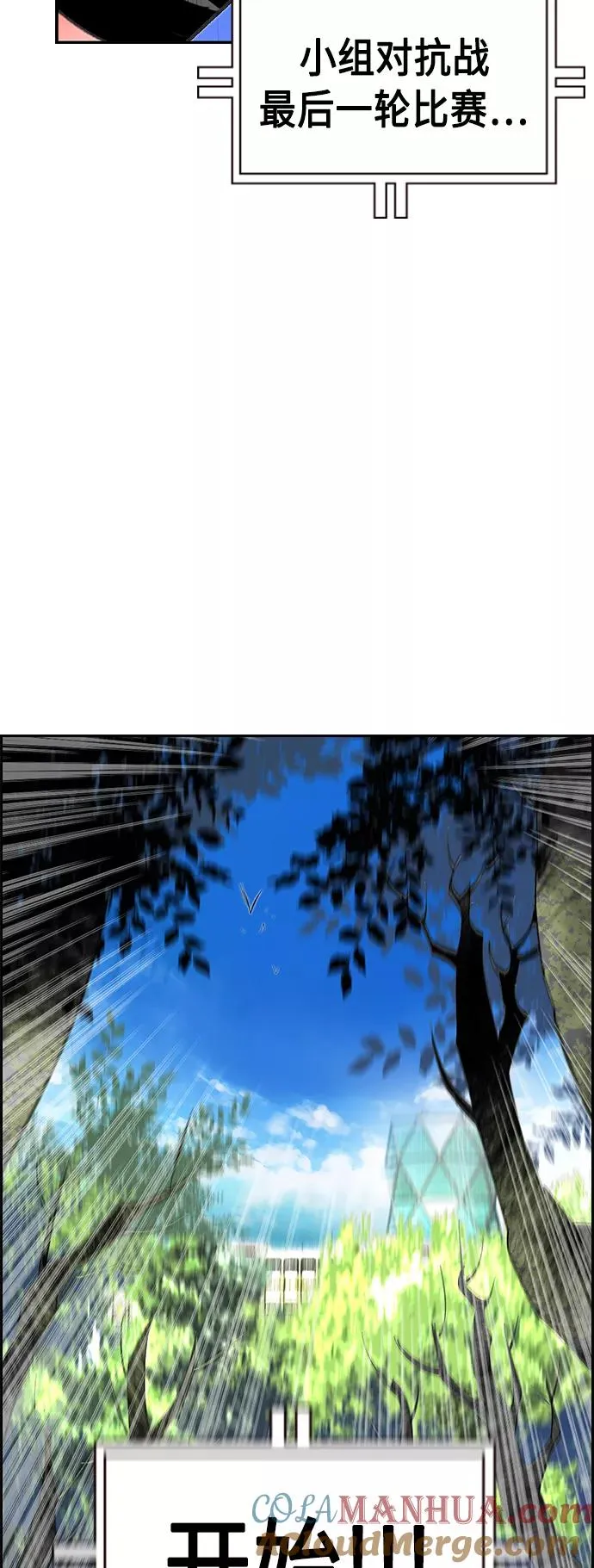 第33话9