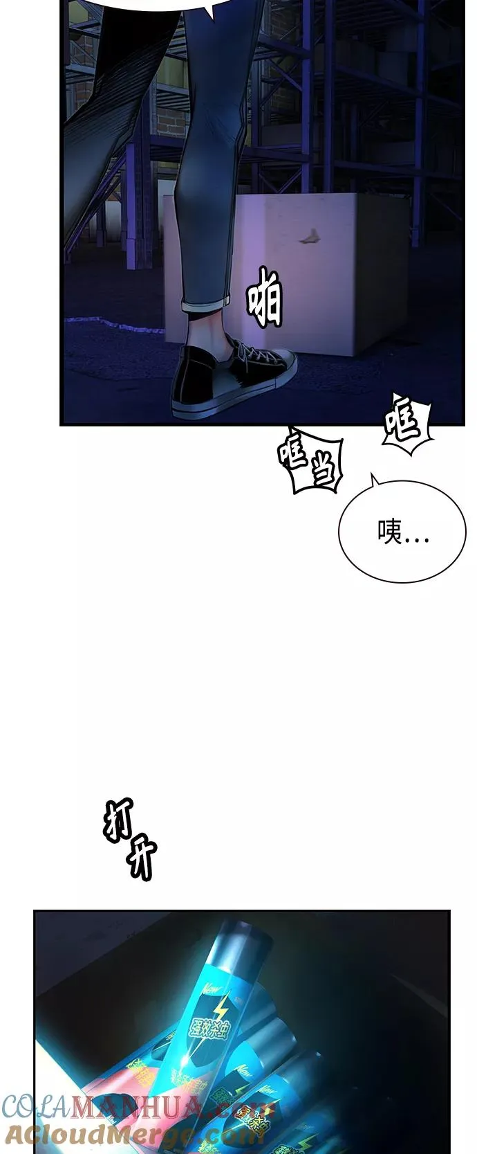 第13话63