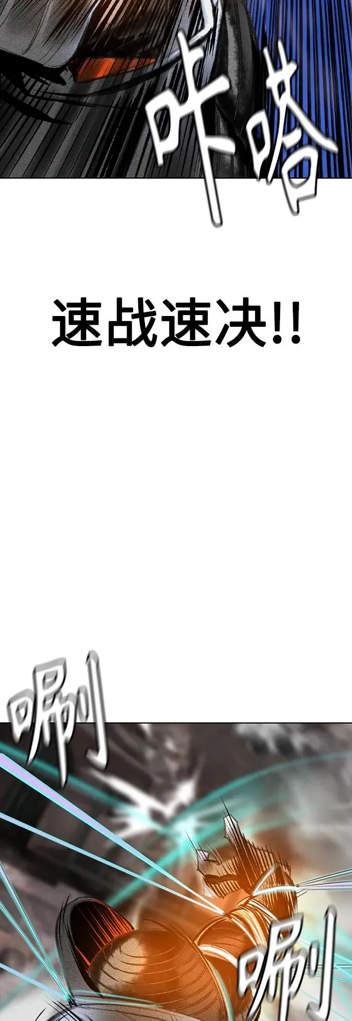 第2季 第55话53