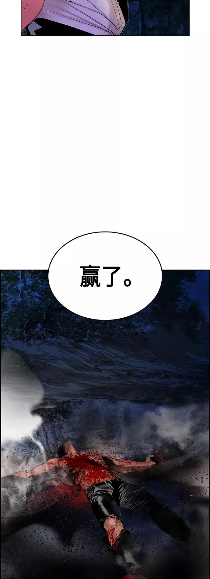 第45话7