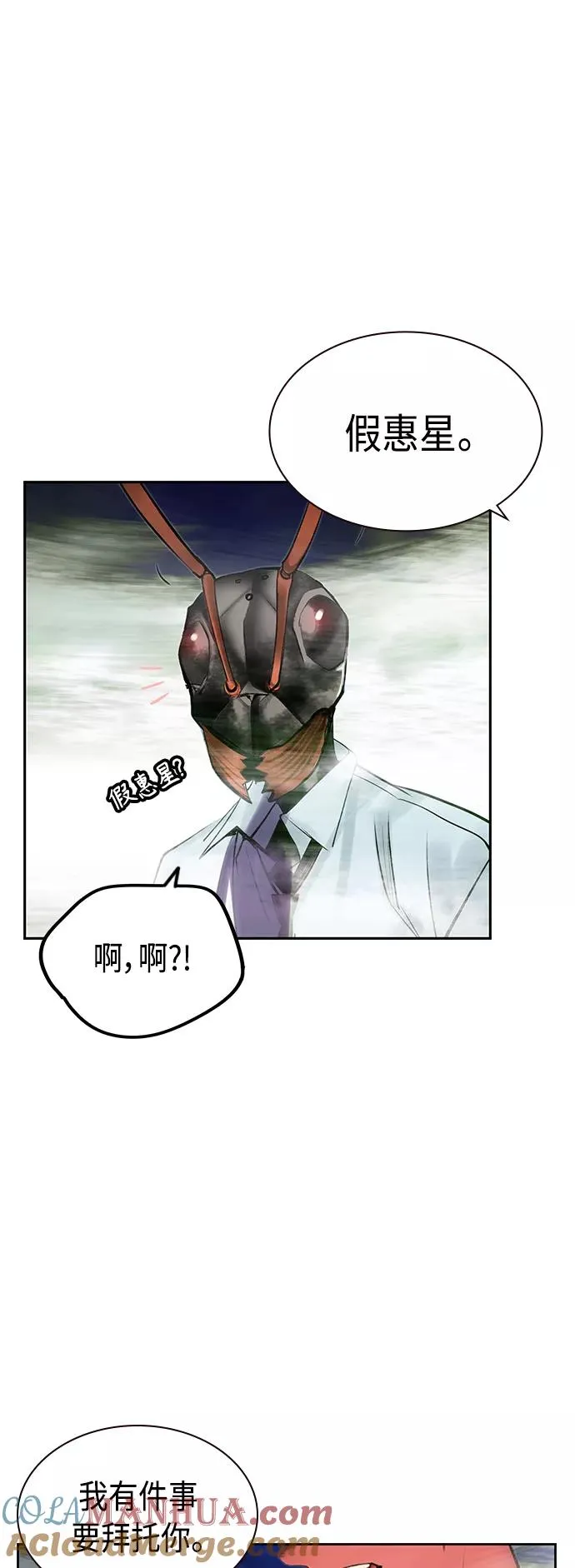 第43话57